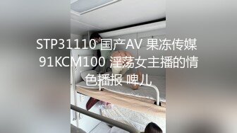 果冻传媒 91bcm-027 性爱大搜查-斑比