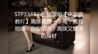 刚高考完的JK女高学妹✅被金主爸爸带到酒店戴上项圈狗链调教，穿着真空JK制服就是为了爸爸翻起来直接草 一线天嫩穴被无套内射