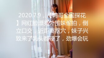 【新片速遞】  甜美可爱小妹妹！收费房操逼大秀！趴下翘起屁股求操，内窥镜看穴，张开双腿抽插娇喘