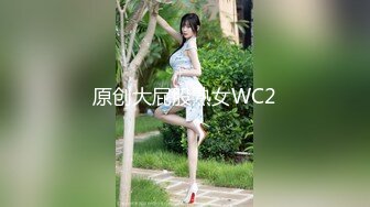 九头身170CM【木槿七七】美腿水蛇腰，白丝高跟鞋，站立一字马插穴，性感美臀摆弄，极度诱惑