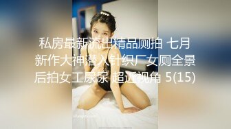 女捜査官拷問調教20 浜崎真緒