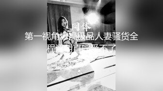 不坏好意的的大叔暗藏摄像头偷拍和美少妇啪啪全过程