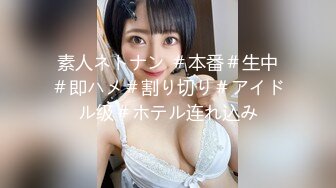 寻花偷拍系列-男主约了个高颜值大奶美女啪啪…