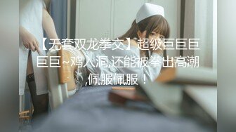 顶级无敌大长腿【C小姐】172CM九头身高挑身材，丝袜美腿尤物【罕见露脸】很有气质，总被猛操高潮痉挛颤抖