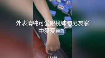 STP26056 最新天花板萝莉女友▌粉色情人▌死水库网丝学妹榨精 全自动窄小嫩鲍吞吐巨屌 女上位爆射而出