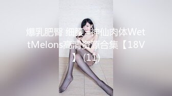 麻豆傳媒 兔子先生監制 TZ145 雙馬尾美少女 第一視角沉浸體驗 芹澤由紀