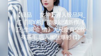 《顶级??摄影大咖》行业内十分知名新时代网黄导演EdMosaic精品之撮合一对刚失恋的男女打一炮来忘记各自的前任无限高潮颤抖