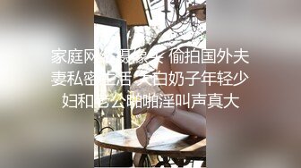 2024年真实良家露脸自拍【水水的小姨子】小两口家中次卧做爱白嫩的小少妇被干得水流成河，真实刺激必看！