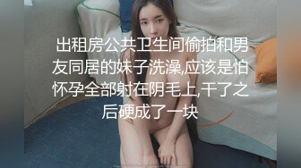 -红色头发甜美妹子全裸自慰鲜肉男友挑逗就硬起来后入深入虎穴