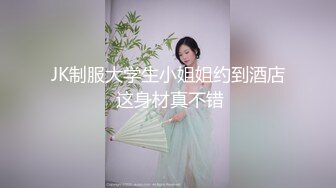 大奶肥臀外围美御姐一进来就推到调情跪地舔弄大屌黑丝大屁股骑乘位