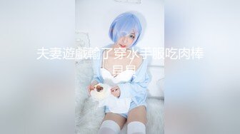 【健身性爱❤️奇葩啪啪】推_特红人健身达_人『谚哥』健__身房约炮女粉性爱私拍流出 肌肉与肉欲的猛烈撞击 (3)