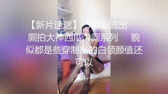 原创小娇妻第一次3p找单男