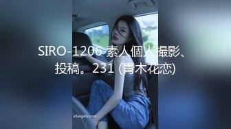 『恶犬』-手铐女警