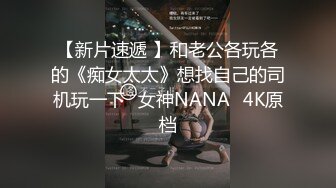 离异喷水少妇母狗-大学生-Spa-抽搐-搭讪-美女-勾引