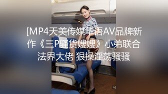 TZ127 麻豆传媒 兔子先生监制 赌场潜入女搜查官 香月怜 VIP0600