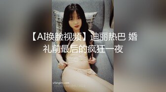 绝世浪妹