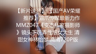  2024-06-05 MTH-0101 麻豆傳媒 極品少女大燈晃眼