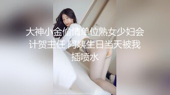 内射。后山采蘑菇，兴致来了