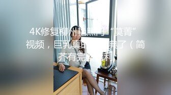 反差尤物网红女神『HKsweetbaby』 大长腿学生装爆乳小姐姐被操翻天，大长腿学生装爆乳小姐姐被操翻天