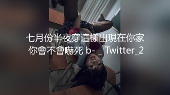 纯欲系极品美少女！甜美又淫骚！性感情趣装吊带丝袜，跳蛋假屌齐上场，搞得小穴湿湿特写视角