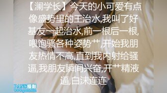 小骚货，露脸害羞，想被干的来