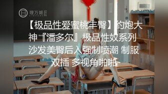 办公楼女厕全景偷拍女神级的少妇带着孩子来尿尿 (4)