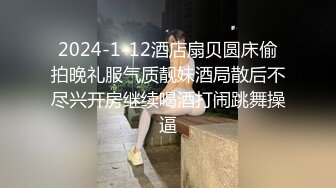 云盘精品泄密！济南眼镜反差婊【刘孟淑】不雅露脸自拍视图流出完整版，紫薇居家日常与小胖男友各种啪啪，叫声就骚的狠 (1)