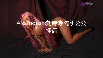 5月新录制 户外露出主播~【Asia-Lynn】公厕女神大胆露脸自慰 高潮喷水爽的只敢呻吟【21v】 (97)