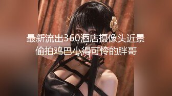 《果条果贷》本次逾期20位主角（网红，学妹，少妇）再次打造全新视觉盛宴4 (1)