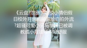 【AI高清2K修复】  【小宝寻花】高价约外围清纯乖乖女，胸大乖巧