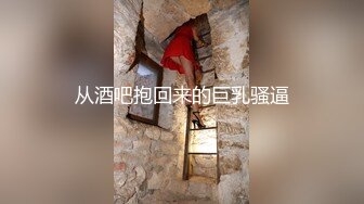 【极品 美少女】桃乃沐香奈 新晋推特校花级女神下海 魅惑眼罩反差吸茎 爆艹尤物春心澎湃 太顶了