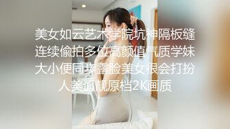 2024-3-3新流出酒店偷拍 外表可爱的极品学妹被屌丝男友疯狂折腾两小时