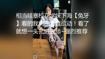 ❤️震撼绿帽淫妻❤️极品丝袜淫妻博主『2Tgdt』伺候老婆被各种玩超级贱 银色连衣裙内射 制服肛塞喷精潮吹 (3)