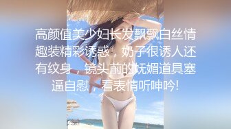 一开始还不乐意嗦了，给骚逼操漏了求着换口