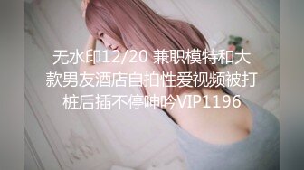 最新推特网红美少女『工口糯米姬』大尺度新作-与尼酱的模拟做爱Sex