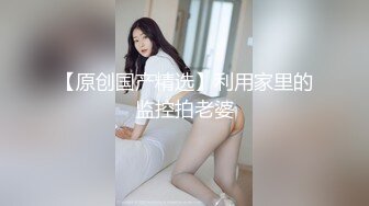 哥哥不用动 妹妹全自动