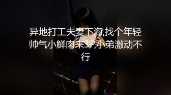 【新片速遞】  漂亮川妹子 把灯关了 不关我要看逼逼 把腿分开 你好麻烦哟 时尚身材苗条 吃快餐能操到这样的运气不错 