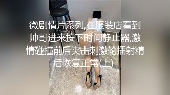 酒店房间近景偷拍白领精英小哥约炮明星颜值马尾美女同事各种姿势干炮