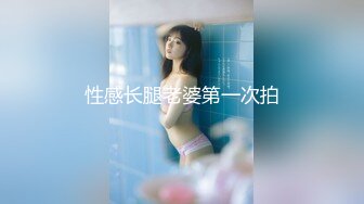 合租房暗藏摄像头偷窥美女租客洗澡