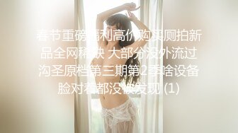 《顶流重磅资源》明星气质PANS人气女神反差小姐姐【李沫】露逼露奶大胆私拍【机车女郎】摄影师说你奶头露出来了