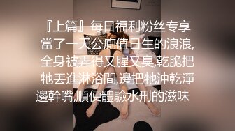 母狗人妻跪舔口交