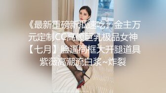 北京朝阳区性感女护士 苏梓梦 骚拍视频被曝光 圆润巨乳揉奶掰穴近镜头特写 眼镜骚护士医院等你来约炮哦