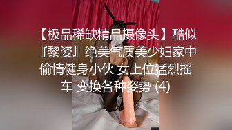 【新片速遞】  女人玩女人，全程露脸玩的真嗨皮，淫声荡语不断，亲小嘴吃奶玩，舔逼逼，精彩又刺激欢乐多，浪叫呻吟好刺激[1.04G/MP4/58:24]