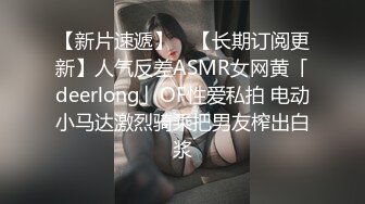 【AI换脸视频】高圆圆 女友的姐姐原来是一位好色之徒