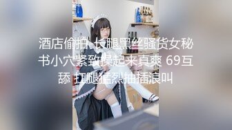 探花郎老李约了个高颜值美乳牛仔裤妹子啪啪，穿上女仆装黑丝掰穴摸逼上位骑坐猛操