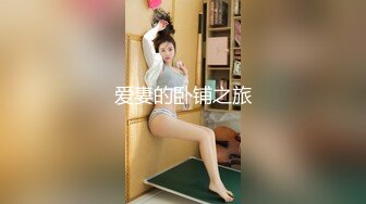 最新流出留学生『小舒淇』刘玥与大屌炮友美好清晨 早餐尺大屌 津津有味 颜射口爆 高清1216P原版