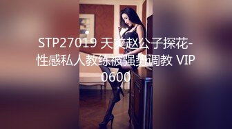 【完整版】兄弟面前把他女友操出白浆-身材-同事