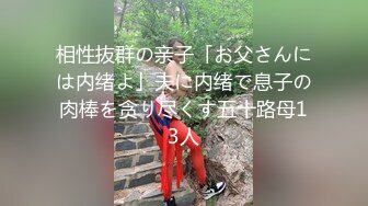 最新流出推特網紅美少女嫩妹hungerlan戶外露出自摸與富二代3P淫亂生活