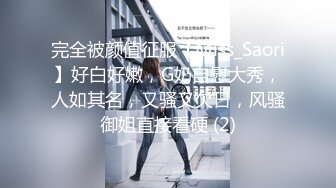 兔兔-输掉游戏的性感妹子被迫营业