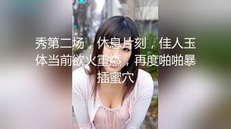 【MP4】[国产]91KCM095 隐形药水色房东偷窥美女租客